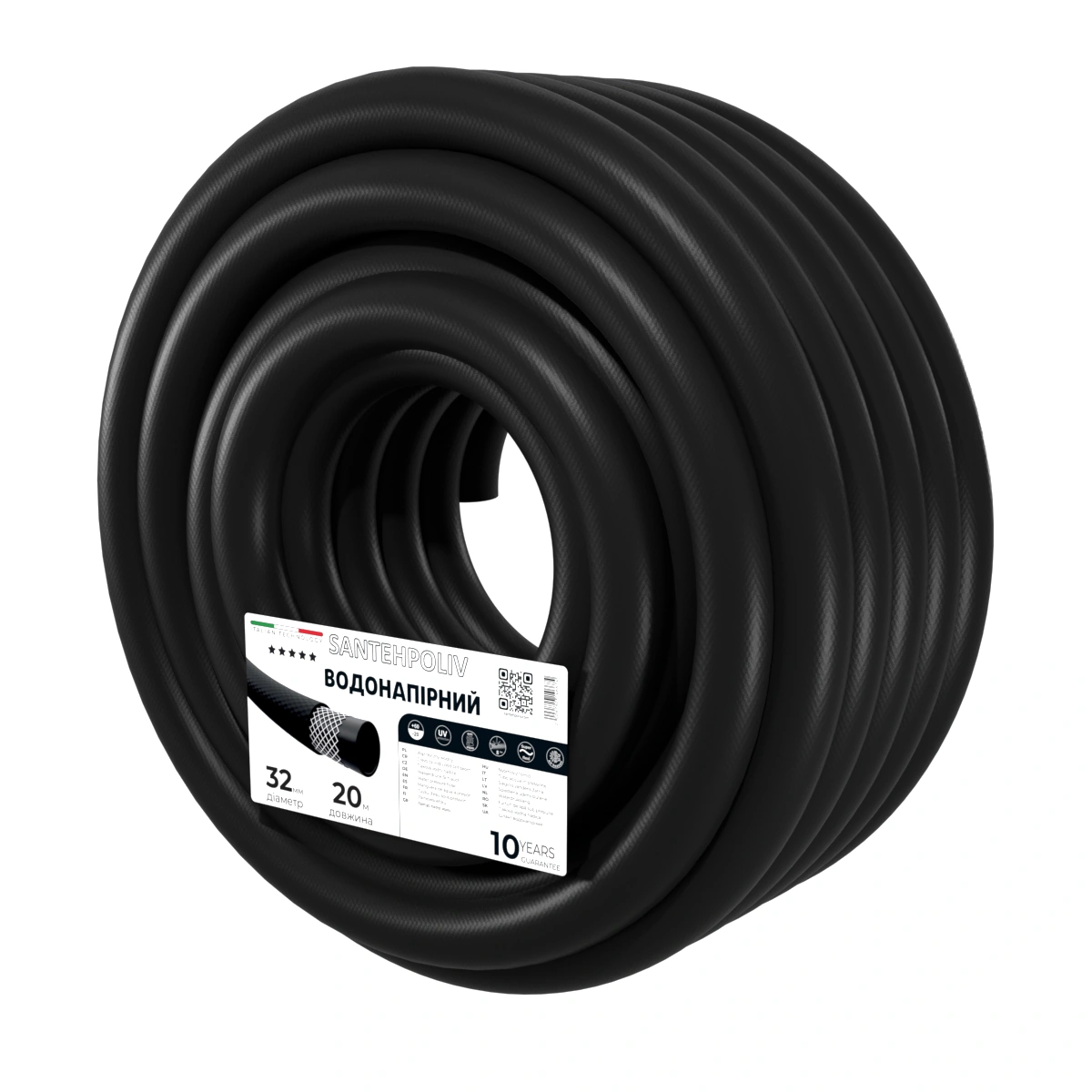 Шланги водонапірні