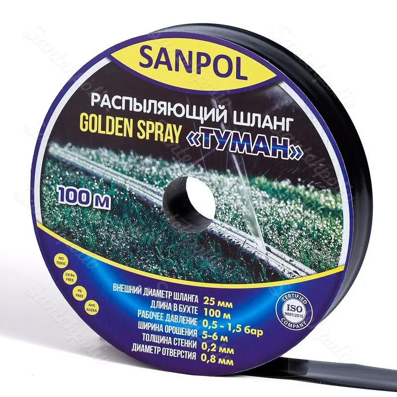 Спрей-стрічка Туман GOLDEN SPRAY 25мм х 100м