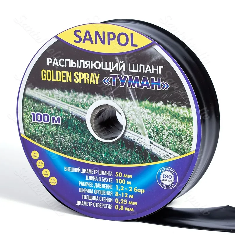 Спрей-стрічка Туман GOLDEN SPRAY 50мм х 100м