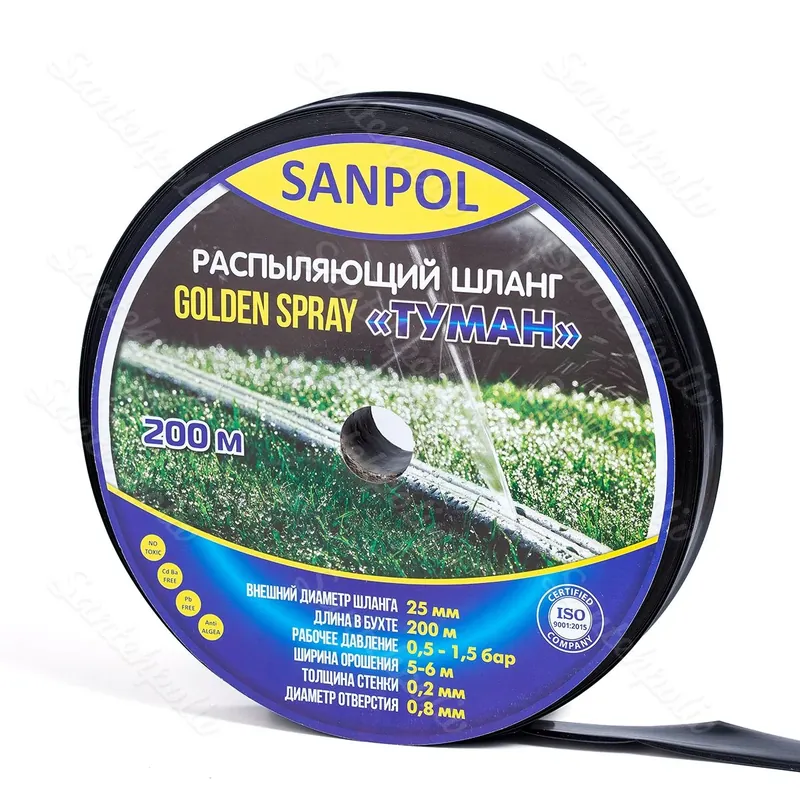 Спрей-стрічка Туман GOLDEN SPRAY 25мм х 200м