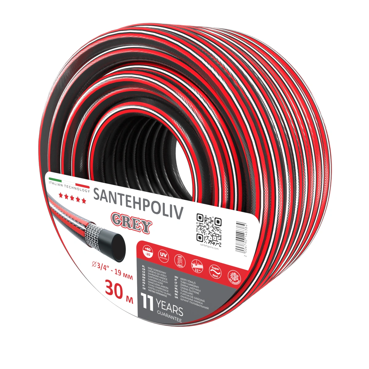 Watering Hose | Santehpoliv | GREY | 30 m x 3/4"