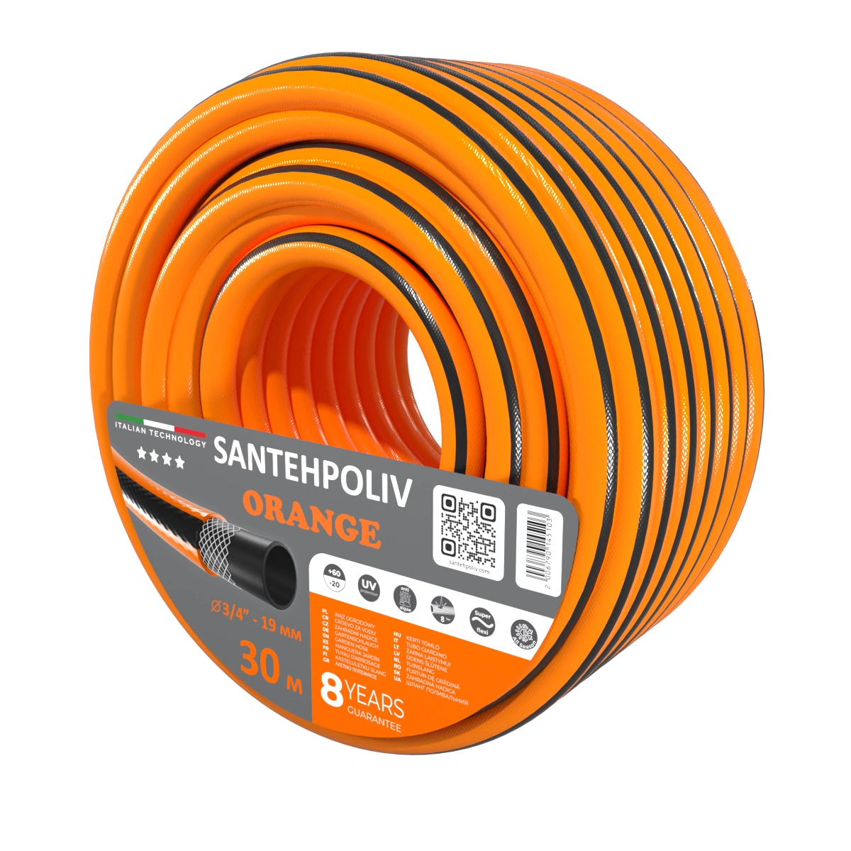 Шланг для полива | Santehpoliv | ORANGE | 30 м x 3/4"
