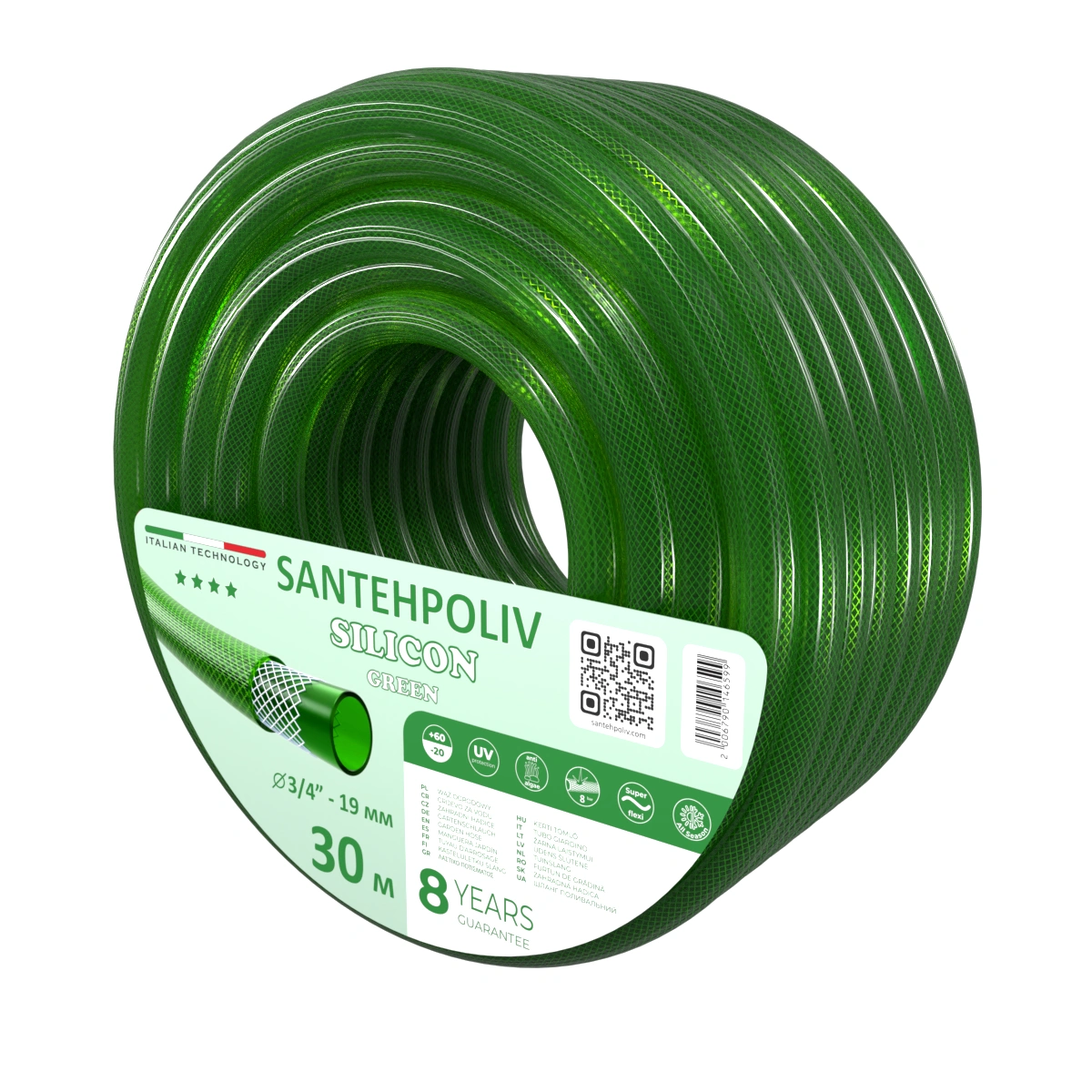 Шланг для полива | Santehpoliv | SILICON GREEN | 30 м x 3/4"