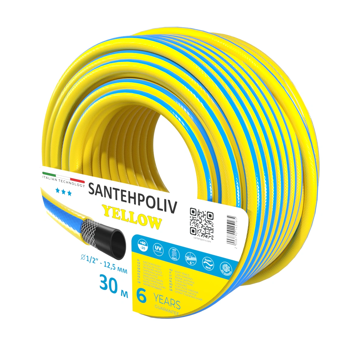Шланг для поливу | Santehpoliv | YELLOW | 30 м x 1/2"
