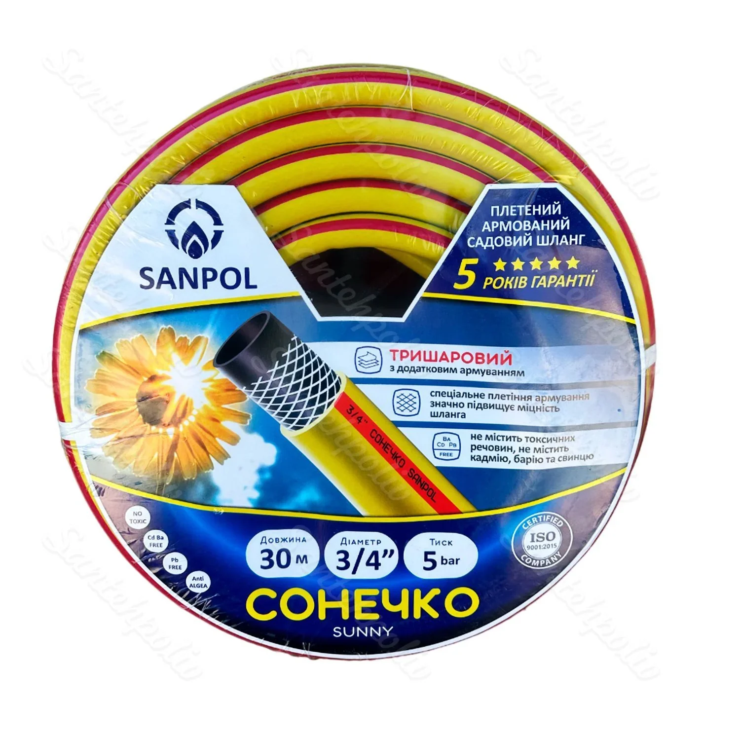 Шланг поливальний Сонечко 3/4" | 30 м