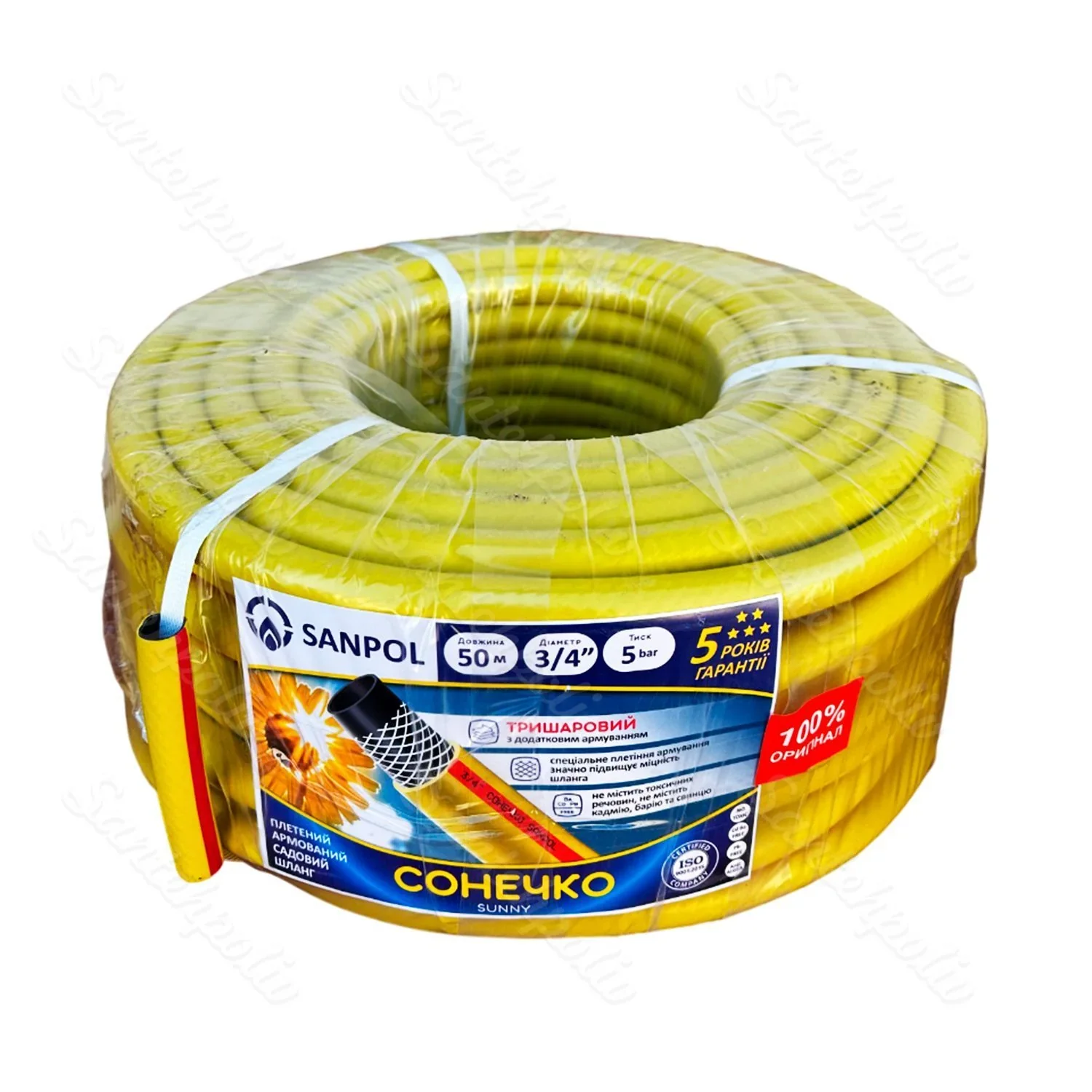 Шланг поливальний Сонечко 3/4" | 50 м