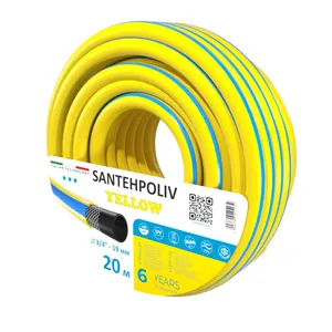 Шланг для поливу | SANPOL | YELLOW | 20 м x 3/4"