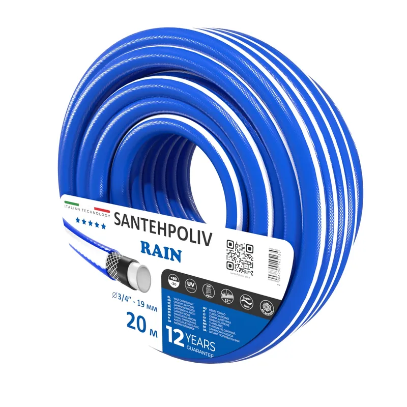 Шланг для поливу | Santehpoliv | RAIN | 20 м x 3/4"