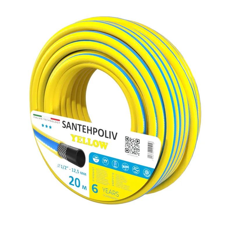 Шланг для поливу | SANPOL | YELLOW | 20 м x 1/2"