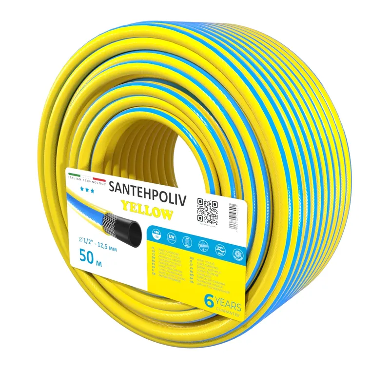 Шланг для поливу | SANPOL | YELLOW | 50 м x 1"