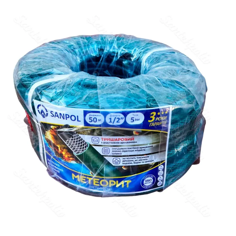 Шланг поливальний Метеорит 1/2"
