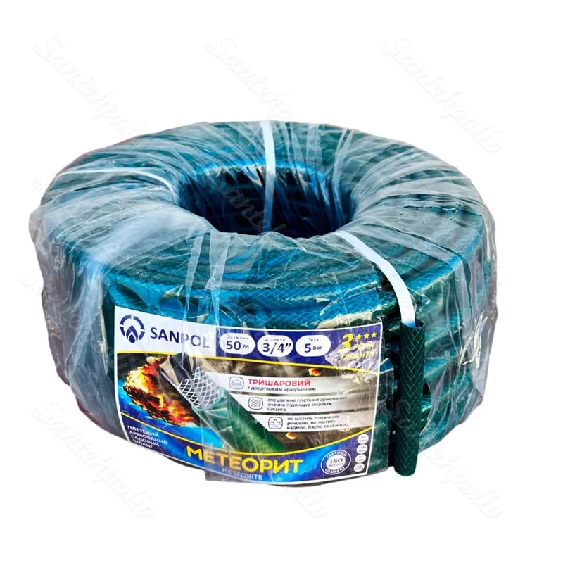 Шланг поливальний Метеорит 3/4"