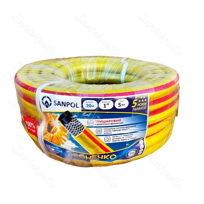 Шланг поливальний Сонечко 1"