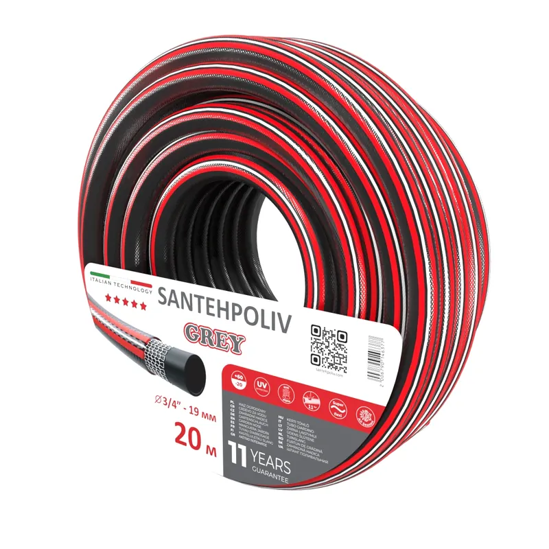Шланг для поливу | Santehpoliv | GREY | 20 м x 3/4"