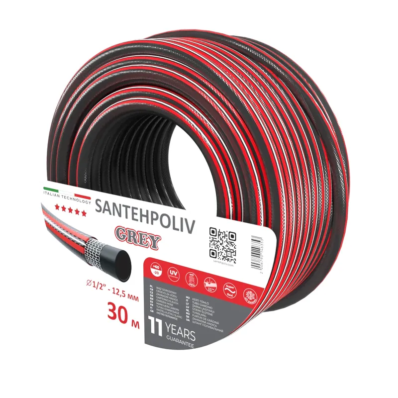 Шланг для поливу | Santehpoliv | GREY | 30 м x 1/2"