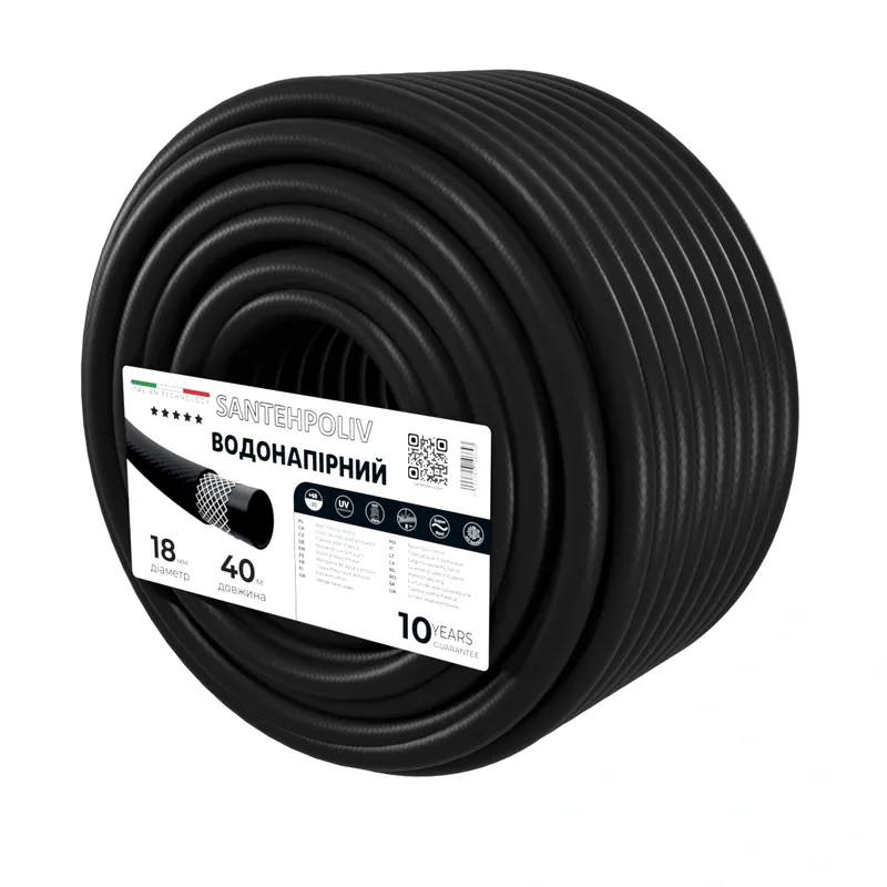 Шланг водонапірний | Santehpoliv | 18 мм x 40 м